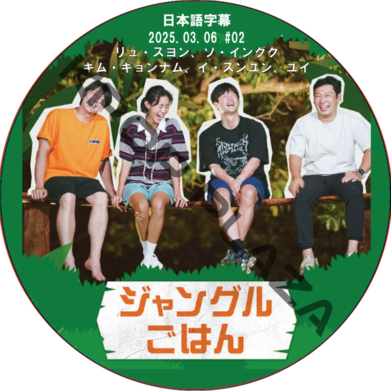 お中元 お歳暮 お年賀 夏 冬 年末年始のご挨拶 ギフト 通販な kpop dvd kpop - 新大久保 - 専門店 DVD KPOP - plaza K-POP・アジア