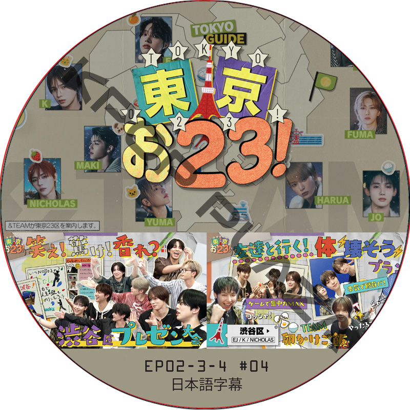 K-POP/アジア &TEAM CD kpop plaza - KPOP DVD 専門店 - 新大久保 - kpop dvd