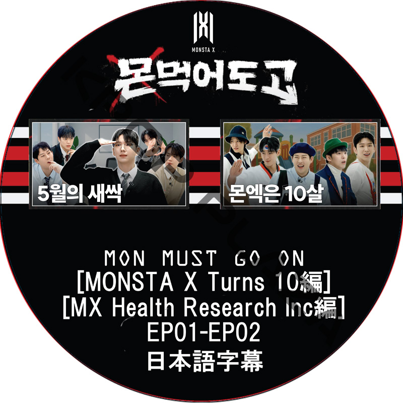 kpop plaza - KPOP DVD 専門店 - 新大久保 - kpop dvd