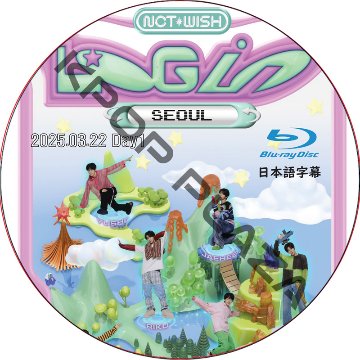 [Blu-ray] 2025 NCT WISH ASIA TOUR LOG in SEOUL Day1 (2025.03.22) 日本語字幕 / NCT U NCT DREAMの画像