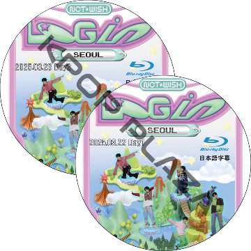 [Blu-ray] 2025 NCT WISH ASIA TOUR LOG in SEOUL Day1-2 (25.03.22-25.03.23 #2枚セット) 日本語字幕の画像