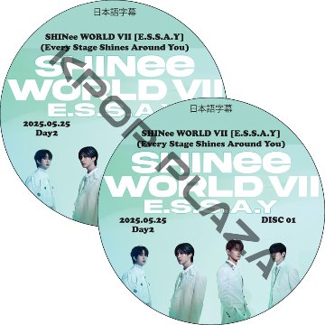 SHINee WORLD VII [E.S.S.A.Y] (Every Stage Shines Around You) In Seoul Day2 (2025.05.25 #2枚セット) 日本語字幕の画像
