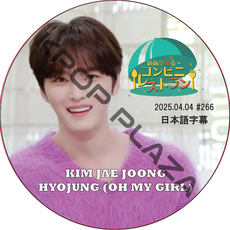 K-POP・アジア JYJ DVD SET x4 JYJ(TVXQ)Korea Japan CD DVD CONCERT TOKYO DOME THE