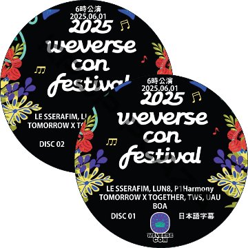 2025 Weverse Con Festival Con (25.06.01 #2枚セット) 日本語字幕 / [出演者 : LE SSERAFIM, TXT, BOA 他]の画像