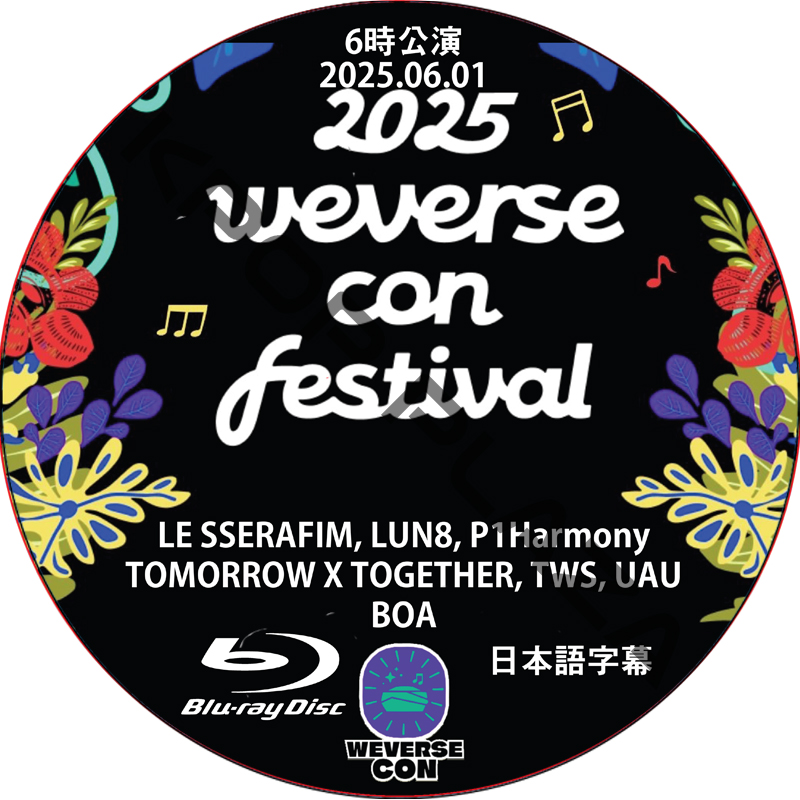 [Blu-ray] 2025 Weverse Con Festival Con (25.06.01) 日本語字幕の画像