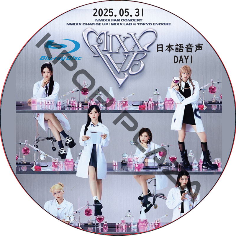 [Blu-ray] NMIXX FAN CONCERT NMIXX CHANGE UP : MIXX LAB in TOKYO ENCORE Day1 (2025.05.31) 日本語音声の画像