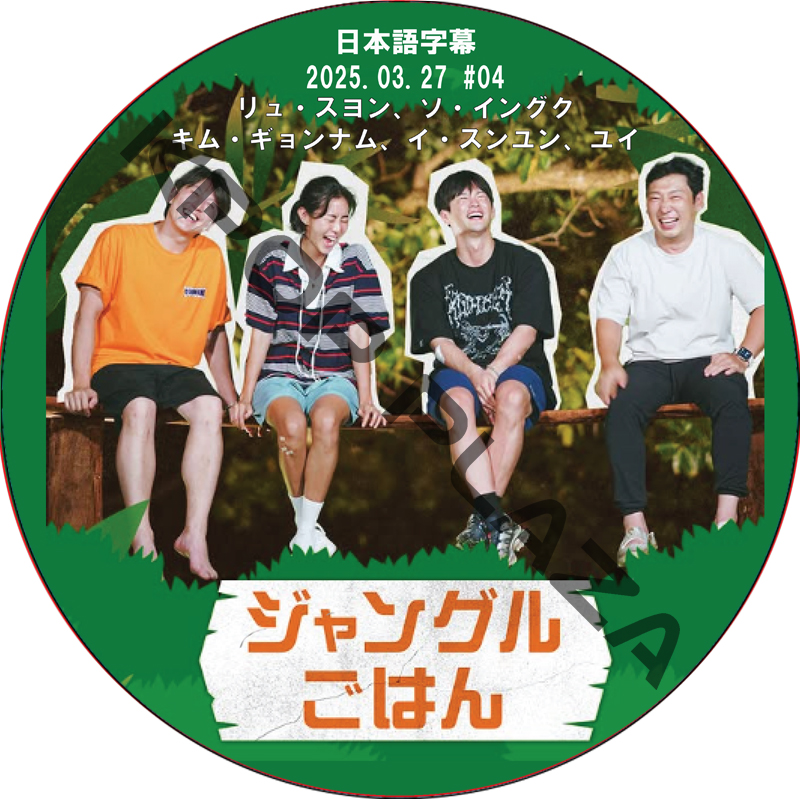 kpop plaza - KPOP DVD 専門店 - 新大久保 - kpop dvd