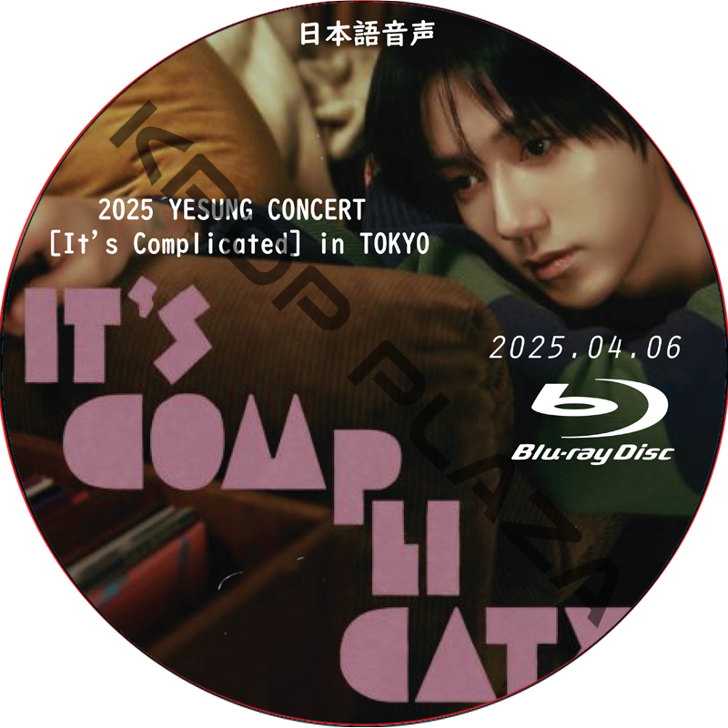 [Blu-ray] 2025 YESUNG CONCERT [It's Complicated] in JAPAN [TACHIKAWA STAGE GARDEN] (25.04.06) 日本語音声の画像