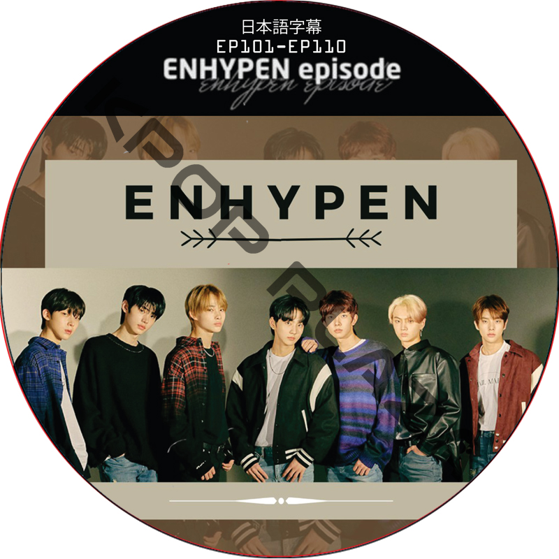 ❤︎ ENHYPEN DVD 日本語字幕付き K-POP DVD ENHYPEN DEBUT DAY ONE LIVE 2020.11.30 日本語字幕