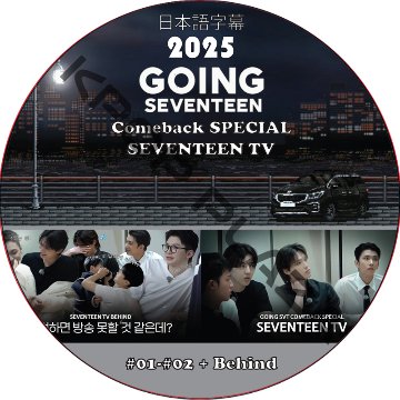 kpop plaza - KPOP DVD 専門店 - 新大久保 - kpop dvd