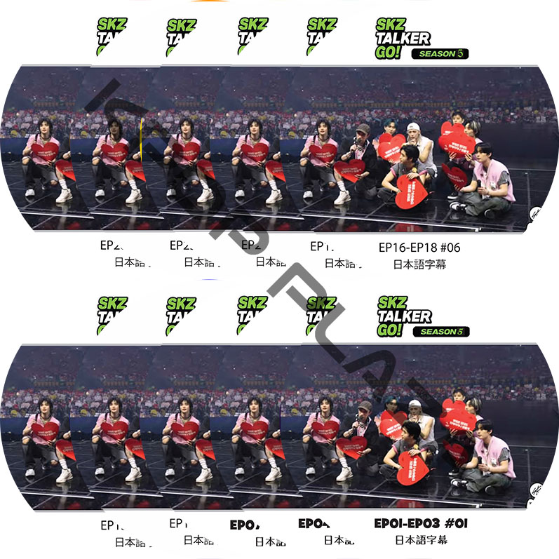 Stray Kids: SKZ-TALKER GO! SEASON5 (EP01-EP30 #10枚セット) 日本語字幕 / ストレイキッズ [K-POP DVD]の画像