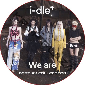 (G)idle concert DVD 2023 おまけ付き 韓流DVD】G I-DLE [ 2023 PV ＆ TV COLLECTION ] ☆ アイドル (G