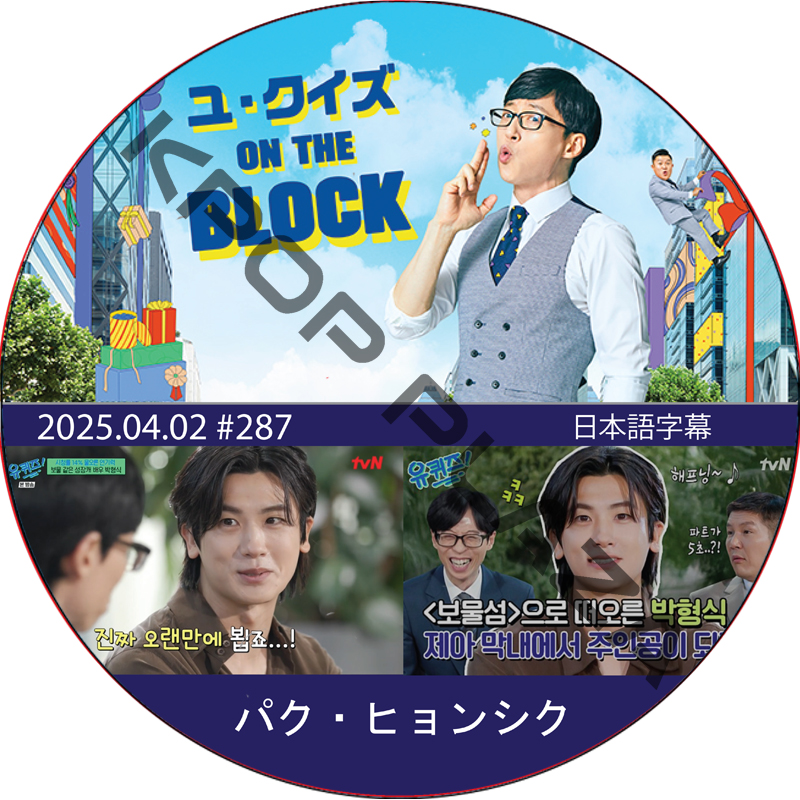 KPOP PLAZA] KPOP DVD 専門店 KPOP PLAZA