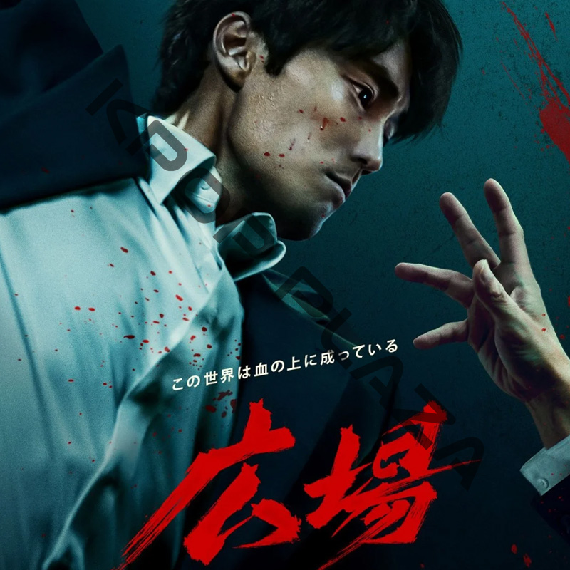 [韓国ドラマ] 広場 全7話 (4枚セット) 日本語字幕 / [出演者 : ソ・ジソブ、ホ・ジュノ、コンミョン 他]の画像