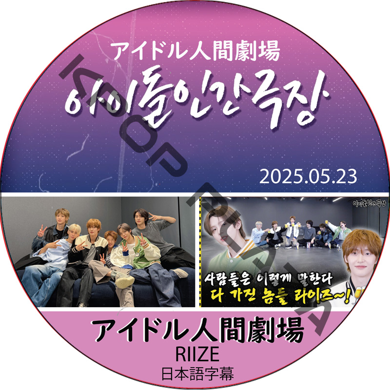 KPOP PLAZA] KPOP DVD 専門店 KPOP PLAZA