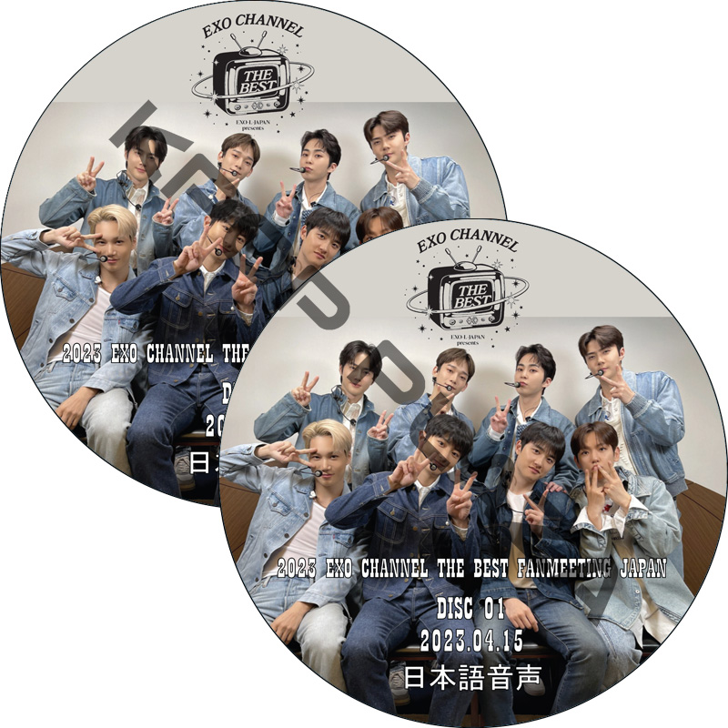 K-POP・アジア EXO DVD 2024 BAEKHYUN ASIA TOUR [Lonsdaleite] in SEOUL DVD