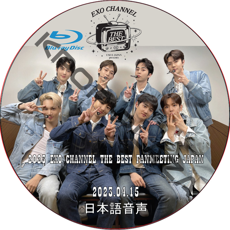 [Blu-ray] EXO-L 2023 JAPAN presents EXO CHANNEL [THE BEST] (2023.04.15) 日本語音声  / エクソ [K-POP DVD]の画像