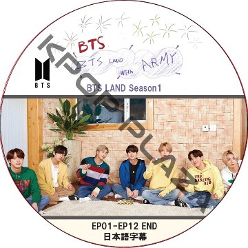 【BTS】 防弾少年団 DVDアルバム6枚セット まとめ売り 公式 BTS アルバム DVD Blu-ray CD まとめ売り - メルカリ