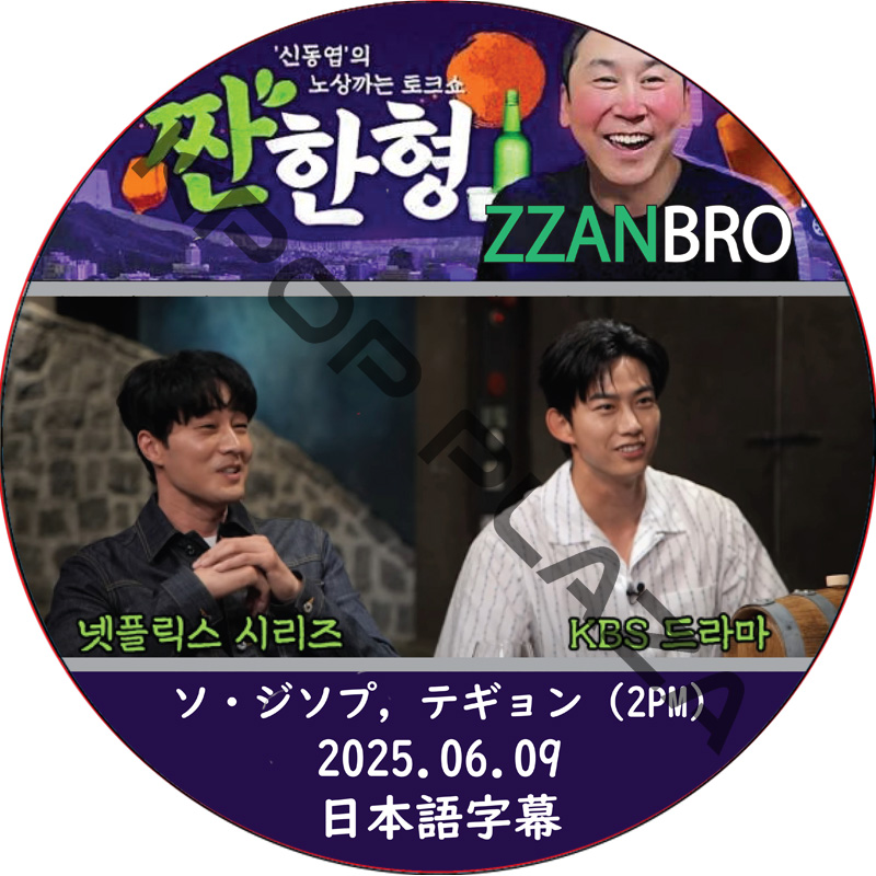 kpop plaza - KPOP DVD 専門店 - 新大久保 - kpop dvd