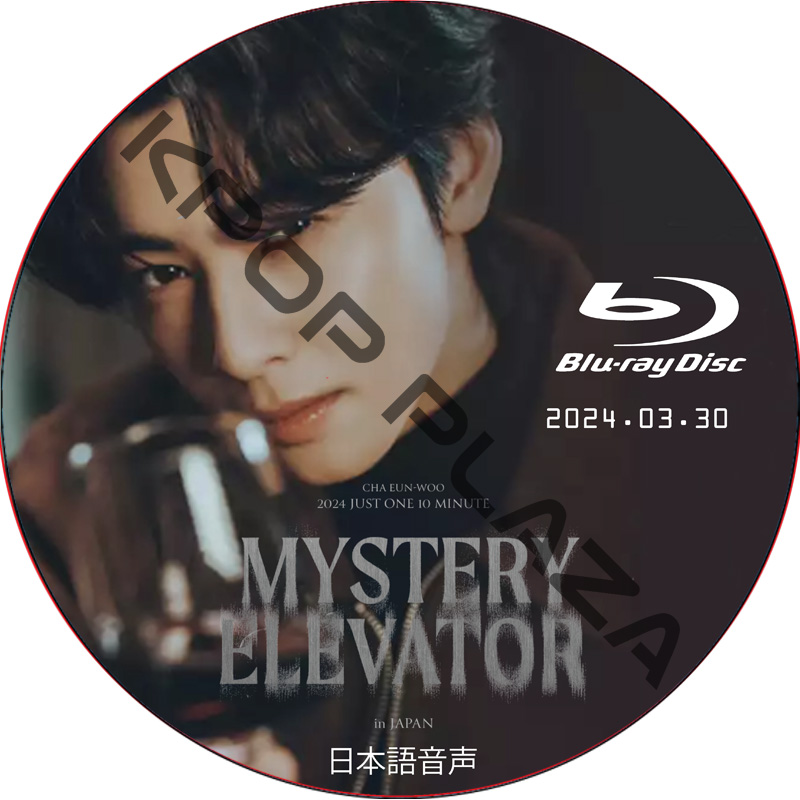 kpop plaza - KPOP DVD 専門店 - 新大久保 - kpop dvd
