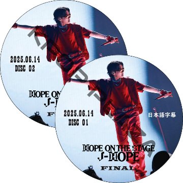 BTS j-hope Tour 'HOPE ON THE STAGE' FINAL Day2 (2025.06.14 #2枚セット) 日本語字幕 / 防弾少年団 BTS ホソク [K-POP DVD]の画像