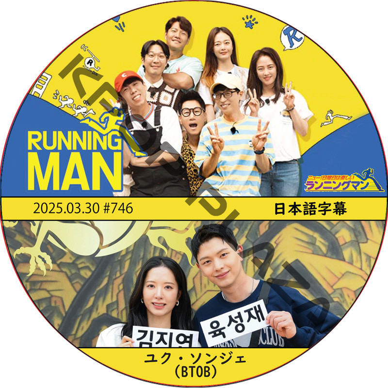 kpop plaza - KPOP DVD 専門店 - 新大久保 - kpop dvd