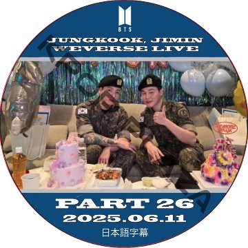 CDアルバム◆防弾少年團◆2枚セット◆KPOP◆アジア◆DVD◆トレカ◆ KPOP PLAZA] KPOP DVD 専門店 KPOP PLAZA