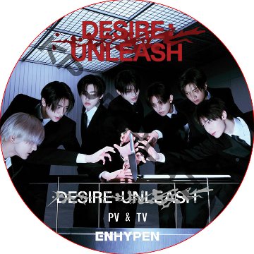 【ENHYPEN】シングル　アルバム　DVD まとめ売り ENHYPEN アルバム まとめ売り 付属品あり 3形態 - メルカリ