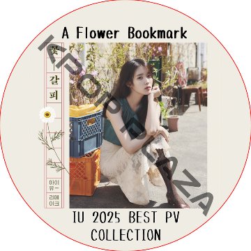 KPOP PLAZA] KPOP DVD 専門店 KPOP PLAZA