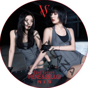 Red Velvet 2025 IRENE & SEULGII PV & TV COLLECTION (TILT) / レッドベルベット アイリン, スルギ [K-POP DVD]の画像