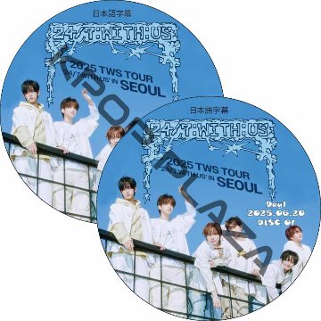 2025 TWS TOUR '24/7:WITH:US' IN SEOUL Day1 (2025.06.20 #2枚セット) 日本語字幕 / [K-POP DVD] の画像