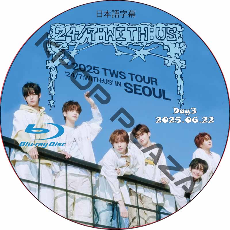 [Blu-ray] 2025 TWS TOUR '24/7:WITH:US' IN SEOUL Day3 (2025.06.22) 日本語字幕 / [K-POP DVD] の画像