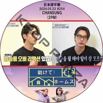 KPOP PLAZA] KPOP DVD 専門店 KPOP PLAZA