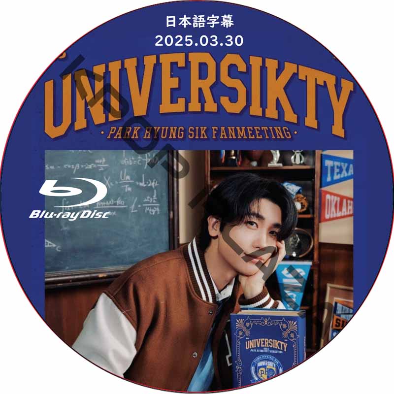 [Blu-ray] 2025 パク・ヒョンシクFANMEETING [UNIVERSIKTY] (2025.03.30) 日本語字幕 / PARK HYUNG SIK [K-POP DVD]の画像