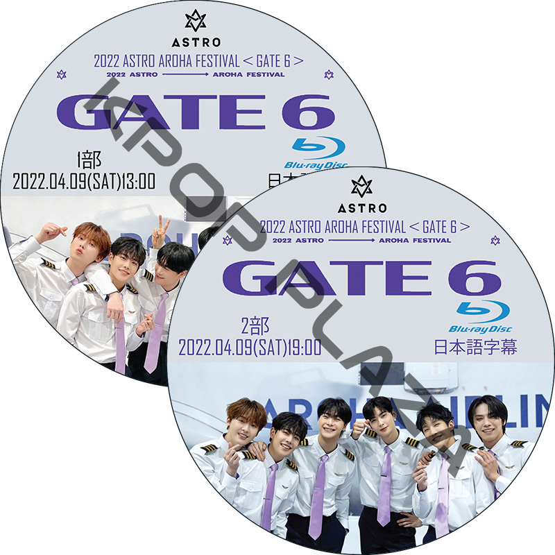 [Blu-ray] 2022 ASTRO AROHA FESTIVAL(GATE 6) 1-2部 (2022.04.09 #2枚セット) 日本語字幕 / アストロ [K-POP DVD]の画像
