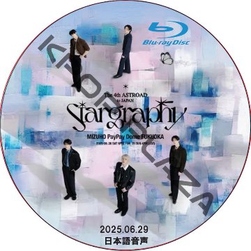kpop plaza - KPOP DVD 専門店 - 新大久保 - kpop dvd