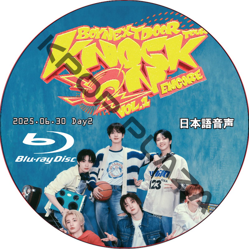 [Blu-ray] BOYNEXTDOOR TOUR 'KNOCK ON Vol.1' ENCORE IN JAPAN Day2 (2025.06.30) 日本語音声 / [K-POP DVD]の画像