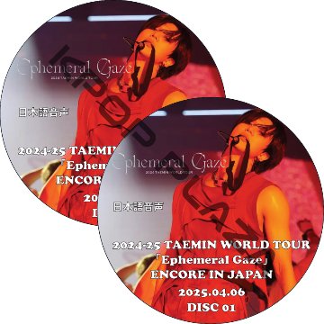 2024-25 TAEMIN WORLD TOUR [Ephemeral Gaze] ENCORE IN JAPAN (2025.04.06 #2枚セット) 日本語音声の画像