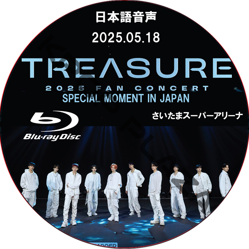 [Blu-ray] 2025 TREASURE FAN CONCERT [SPECIAL MOMENT] IN JAPAN 完全版 (2025.05.18) 日本語音声  [K-POP DVD]の画像