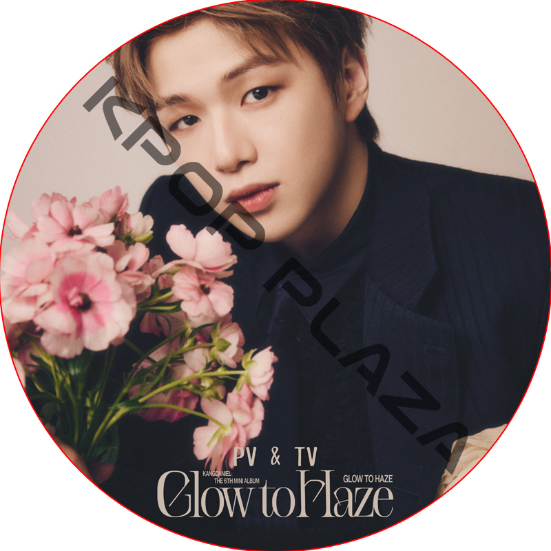 カンダニエル PV & TV COLLECTION (Glow to Haze) / KANG DANIEL [K-POP DVD]の画像