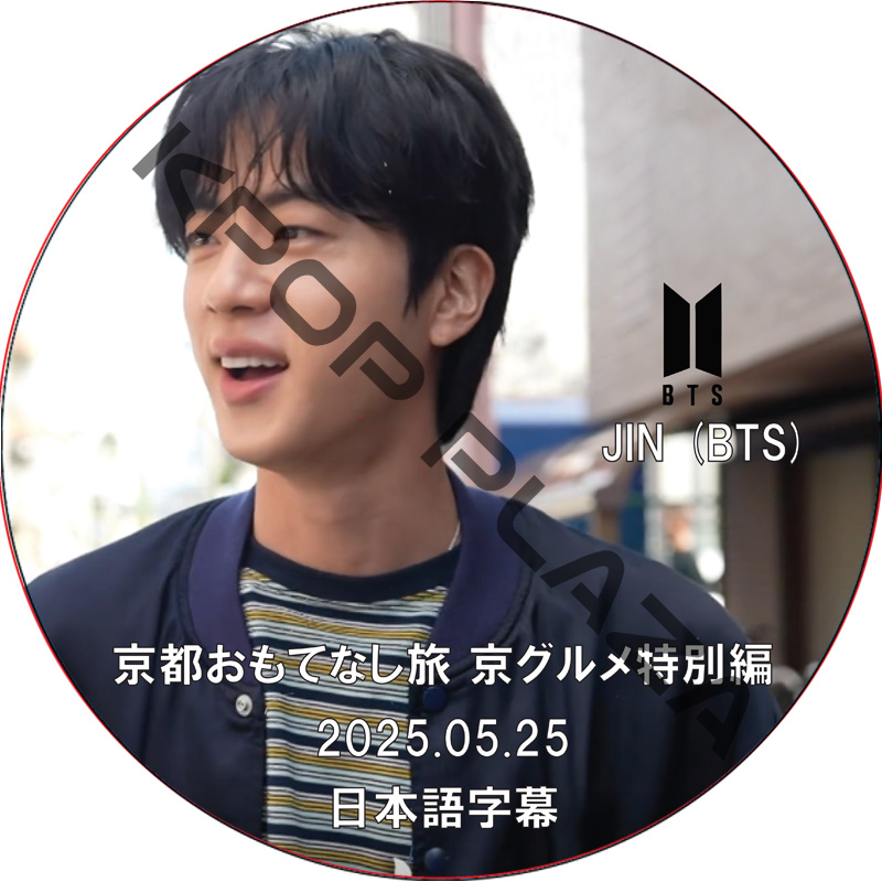 K-POP・アジア BTS ON DVD KPOP PLAZA] KPOP DVD 専門店 KPOP PLAZA