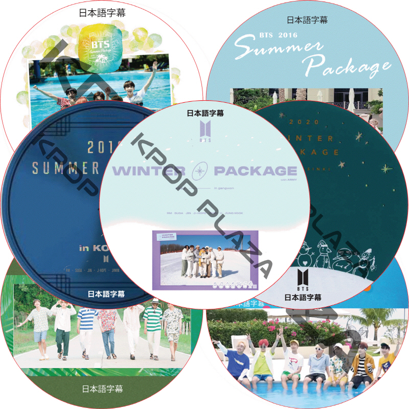 BTS 2015-2021 SUMMER WINTER PACKAGE (7枚セット) 日本語字幕 / 防弾少年団 バンタン サマーパッケージ [K-POP DVD]の画像