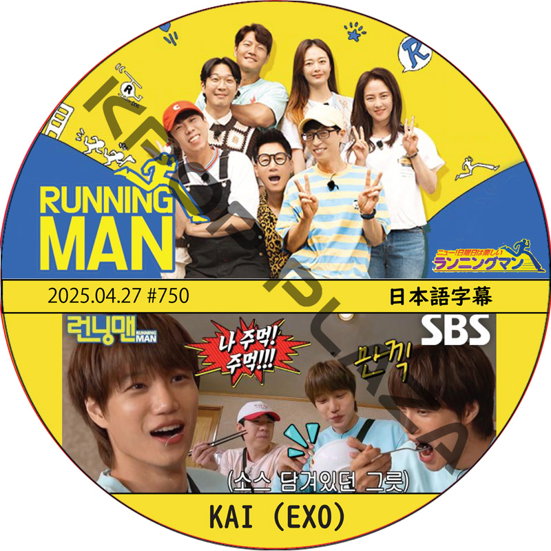 kpop plaza - KPOP DVD 専門店 - 新大久保 - kpop dvd
