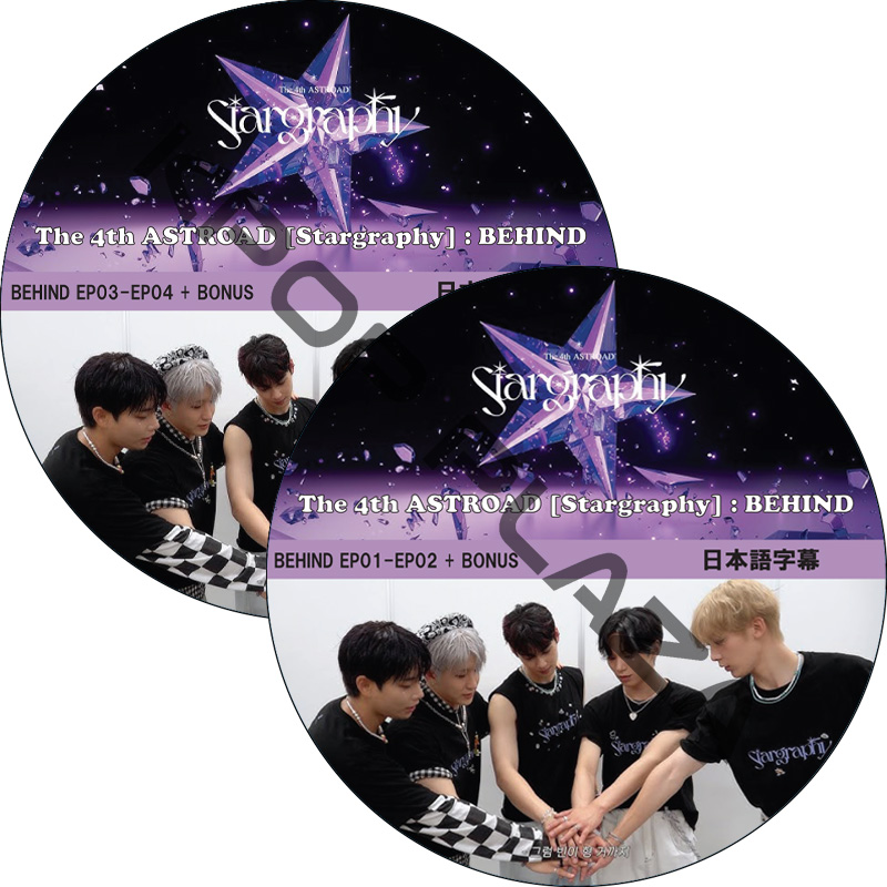 ASTRO THE 4th ASTROAD TO JAPAN [STARGAZER] BEHIND + BONUS (EP01-EP04 #2枚セット) 日本語音声 / アストロの画像