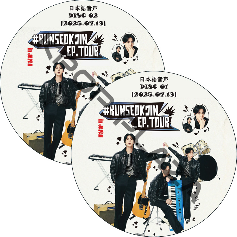 BTS JIN #RUNSEOKJIN_EP.TOUR in JAPAN (2025.07.13 #2枚セット) 日本語音声 / 防弾少年団 BTS ソクジン [K-POP DVD]の画像