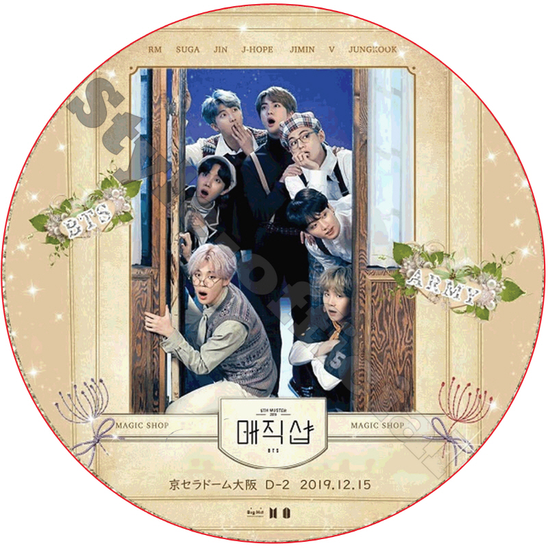 防弾少年団(BTS) - BTS magic shop 大阪 dvd ジョングク BTS｜DVD＆Blu-ray『BTS JAPAN OFFICIAL FANMEETING VOL.5