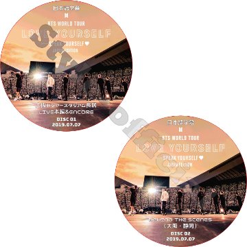 BTS WORLD TOUR LOVE YOURSELF SPEAK YOURSELF JAPAN EDITION (2枚セット) 日本語字幕 / 防弾少年団 バンタン [K-POP DVD]の画像