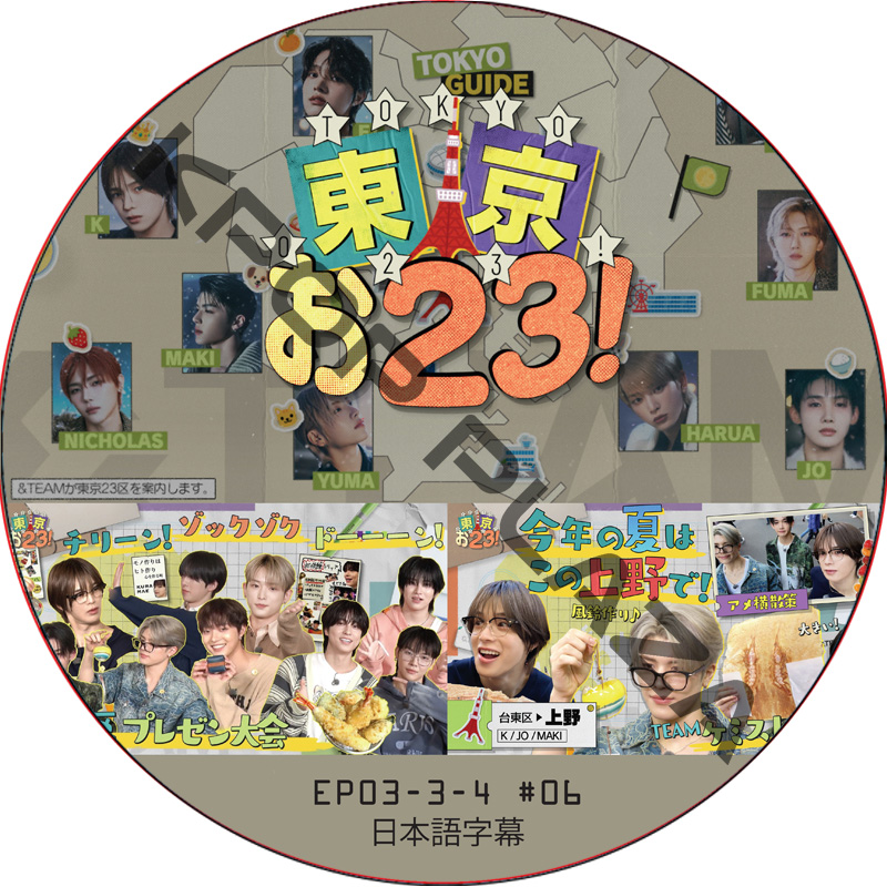 K-POP・アジア &TEAM 250319 Genius Korea: KQ Entertainment has announced a multi
