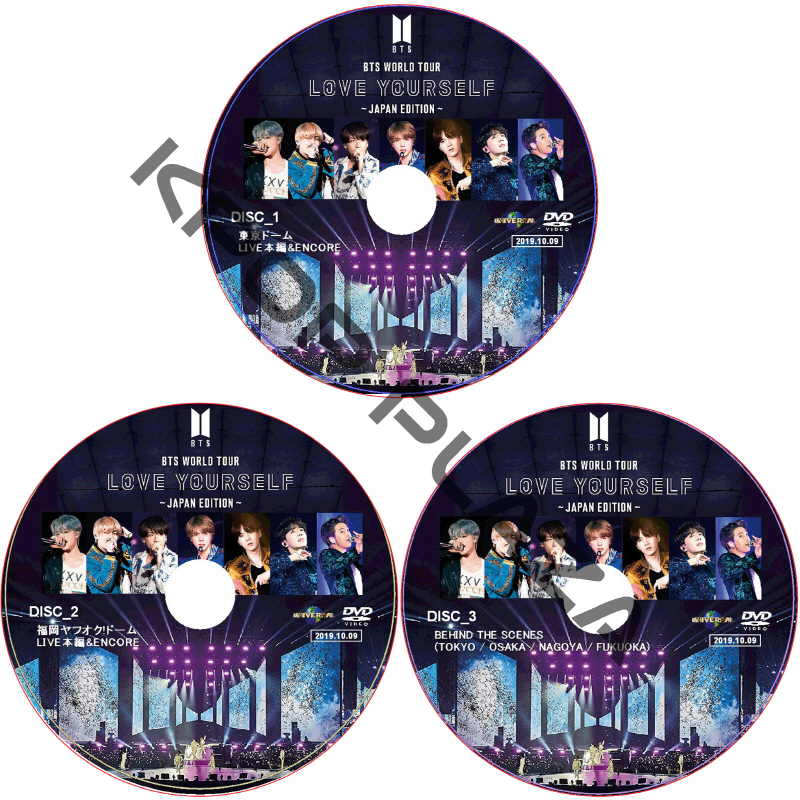 BTS WORLD TOUR LOVE YOURSELF JAPAN EDITION (3枚セット) 日本語字幕  [K-POP DVD]画像