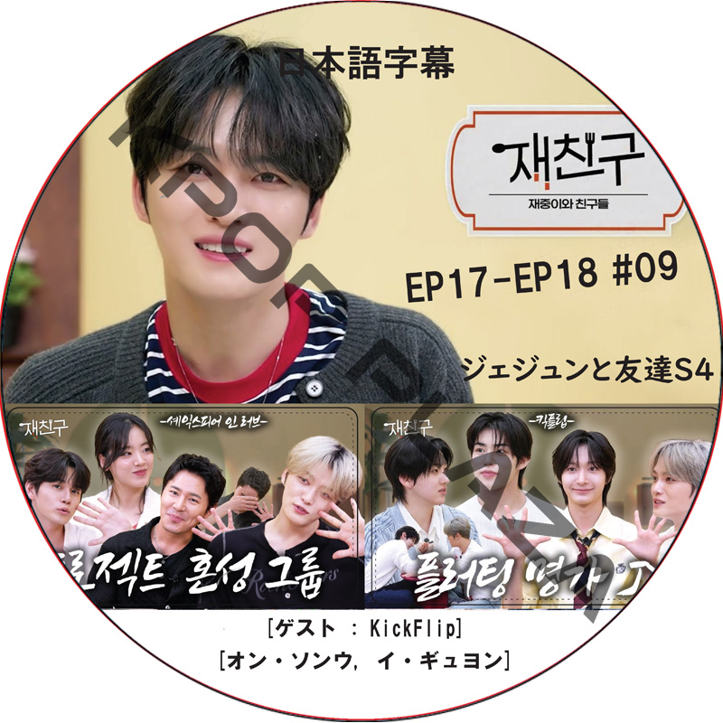 K-POP・アジア bts dvd 適切な価格 RARE BTS BOX DVD SHOP MAGIC VOL.5 FANMEETING